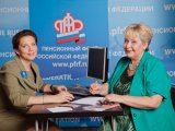 В Татарстане стартовал информационный проект «Пенсия в один клик»