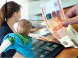 Яр Чаллының 91 860 баласына бер тапкыр бирелә торган түләүләр тапшырылды