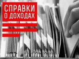 Чаллыда декларацияне тутыру тәртибен аңлаталар
