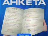 Футбольный клуб «КАМАЗ» запустил анкетирование для болельщиков