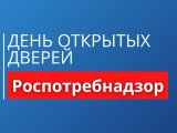 Эшмәкәрләр өчен Ачык ишекләр көне оештырыла