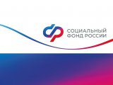 Татарстан Республикасында 6 меңнән артык ата-ана балигъ булмаган балаларны һәм студентларны тәрбияләү өчен пенсиягә өстәмә акча ала