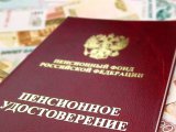 Социаль фонд чаллылыларга хәбәр итә