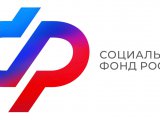 Вниманию страхователей: меняются реквизиты страховых взносов
