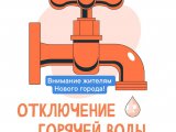 Чаллыда опрессовканың алтынчы этабы старт ала