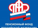 Чаллылылар үзләренең булачак пенсияләре турында хәбәрнамә алалар