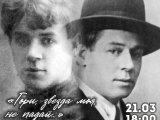 Челнинцы проведут встречу в честь Дня поэзии