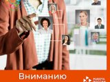 Эш бирүчеләр хезмәткәрләрне кыскарту яки тулы булмаган эш белән тәэмин итү турында хәбәр итәргә тиеш