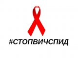 Чаллылар табибларга СПИД һәм ВИЧ турындагы сорауларны телефон аша бирә ала