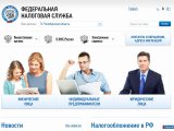 Получить услуги налоговых органов можно дистанционно