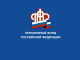 Үзенең пенсия хокукларын формалаштыруны 55 меңнән артык татарстанлы күзәтә