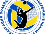 В Набережных Челнах пройдет Кубок ПФО по волейболу