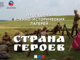 Август аенда «Саулык»та хәрби-тарихи лагерь оештырылачак