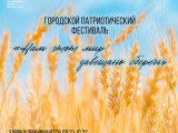 «Нам этот мир завещано сберечь»