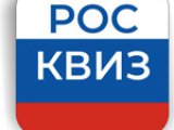 В Набережных Челнах состоится военно-патриотическая интеллектуальная игра