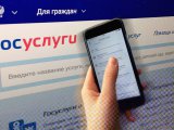 Портал Госуслуг сам заполнит форму заявления на выплату 10 000 рублей на каждого школьника