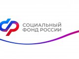 Социаль фонд чаллылыларга хәбәр итә