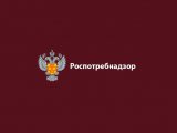 Чаллыда Роспотребнадзордан эшмәкәрләр өчен консультация көне узачак