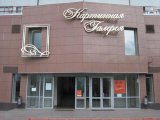 Картиналар галереясе проекты Мәдәни инициативалар президент фонды тарафыннан хупланган
