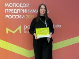 Челнинка заняла 3 место во всероссийском конкурсе «Молодой предприниматель России 2021»