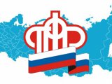 Россия Пенсия фонды иждивениеле пенсионерларга өстәмә түләүләр турында сөйләде
