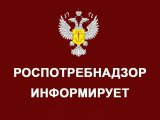 Роспотребнадзор чаллы халкы өчен ачык ишекләр көне үткәрәчәк