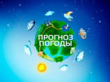 Кама аръягында аязучан болытлы һава көтелә