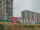 Прогноз погоды на 25 октября