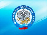 Дни открытых дверей в налоговой инспекции
