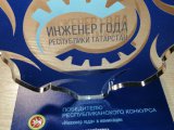 Чаллылыларны «Ел инженеры» конкурсында катнашырга чакыралар