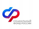 Инвалидлык буенча пенсия рәсмиләштерү җиңеләячәк