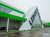 Поддержка местного товаропроизводителя