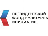 Мәдәният учреждениеләре миллион сумга якын грант эшләде