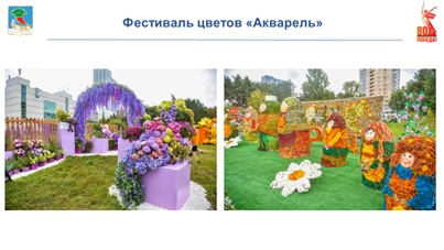 Яр Чаллы шәһәрендә бәйрәм узачак