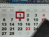 Какие изменения ждут россиян с 1 февраля