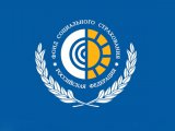 ФСС сообщает о сроках подачи заявлений об обеспечении предупредительных мер