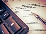 Салым салуның патент системасында салым түләү вакытлары турында