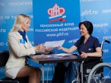 Пенсионный фонд – среда доступная для всех