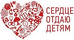 Өстәмә белем бирү педагоглары иң яхшы исеме өчен көрәшәчәк