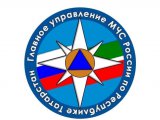 МЧС Татарстана информирует!