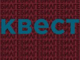 Играя учим татарский