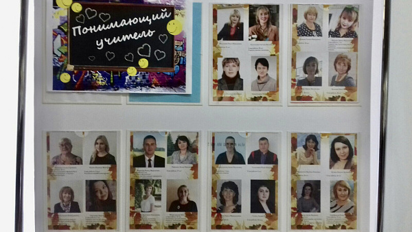 В Набережных Челнах подвели итоги конкурса «Понимающий учитель -2021»