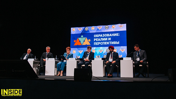 Яр Чаллы дәүләт педагогика университетында «Мәгариф: чынбарлык һәм перспективалар» халыкара педагогик форумы узды