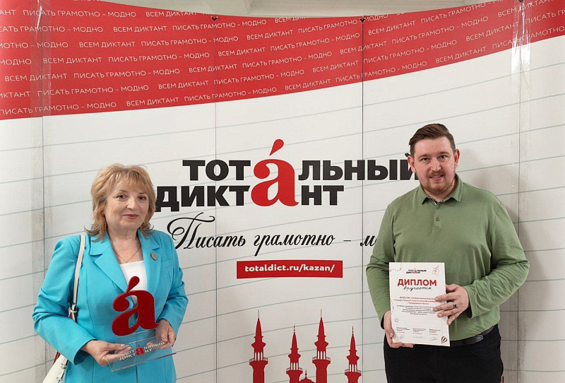 Итоги Тотального диктанта: НГПУ признали самой большой площадкой