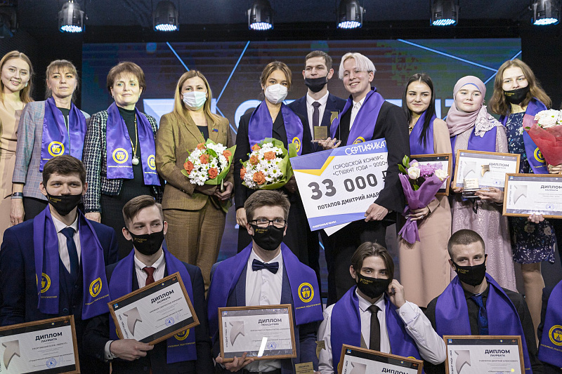 В Набережных Челнах наградили победителей конкурса «Студент года-2020»