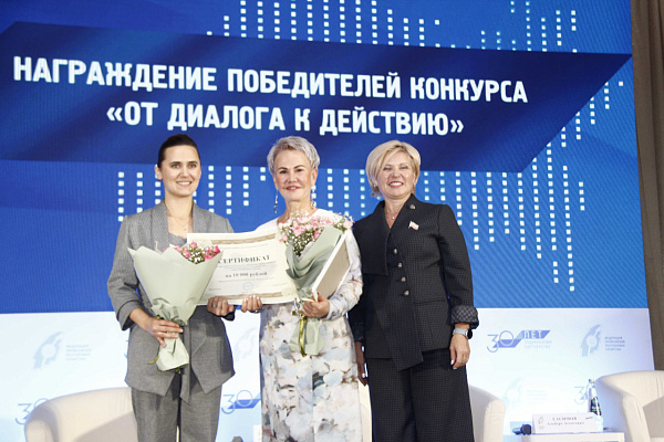 Стоматологическая поликлиника №1 стала призером профсоюзного конкурса