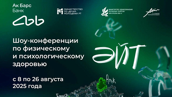 Чаллыда чара узачак