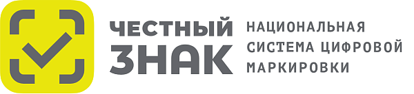 Челнинские предприниматели могут воспользоваться предложением от системы маркировки «Честный знак»