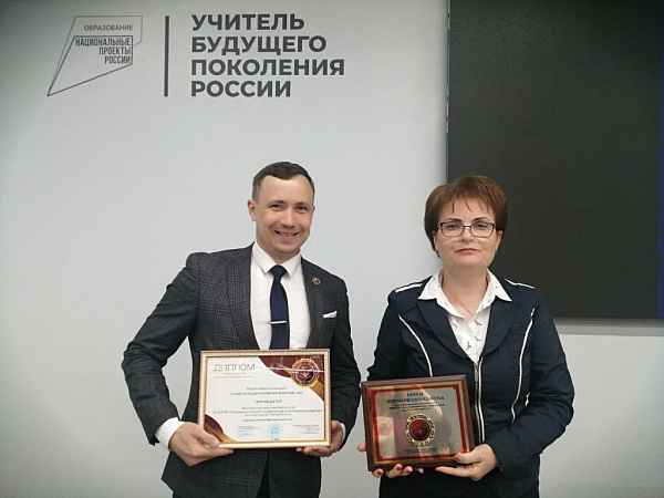 Яр Чаллының индустриаль-педагогика көллияте – Бөтенроссия конкурсы лауреаты