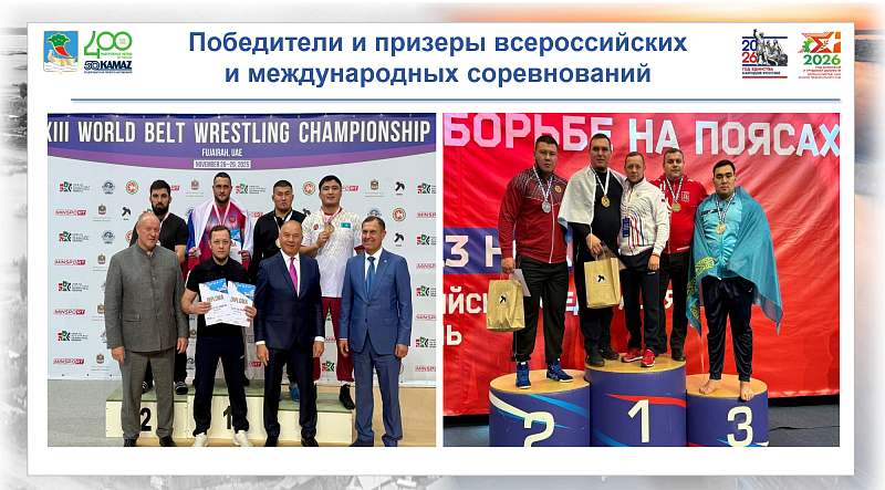 В 2025 году челнинские спортсмены покоряли мировые пьедесталы